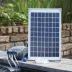 Panneau photovoltaïque pour pompe Air Solar 600 - Ubbink 